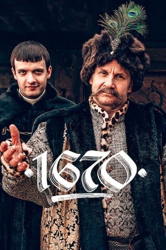1670 Zona Leros