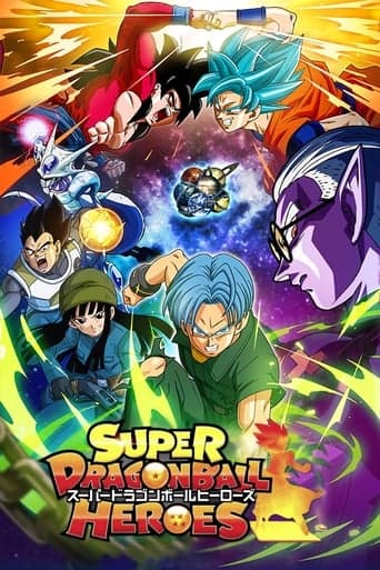 Super Dragon Ball Heroes Zona Leros