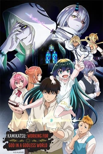 Kaminaki Sekai no Kamisama Katsudou Zona Leros