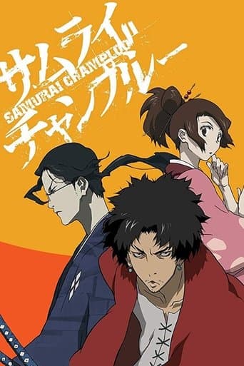 Samurai Champloo Zona Leros