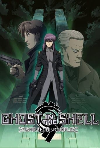 Ghost in the Shell: Stand Alone Complex Zona Leros